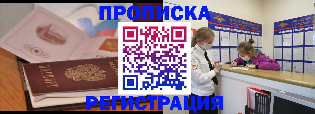 регистрация в Морозовске
