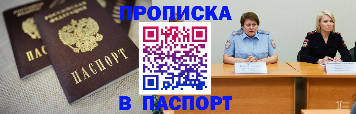 регистрация для школы в Морозовске